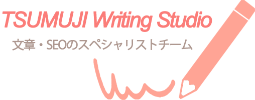 TSUMUJI Writing Studio