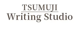 TSUMUJI Writing Studio - ママWebライターの編集プロダクションがSEO記事で課題を解決